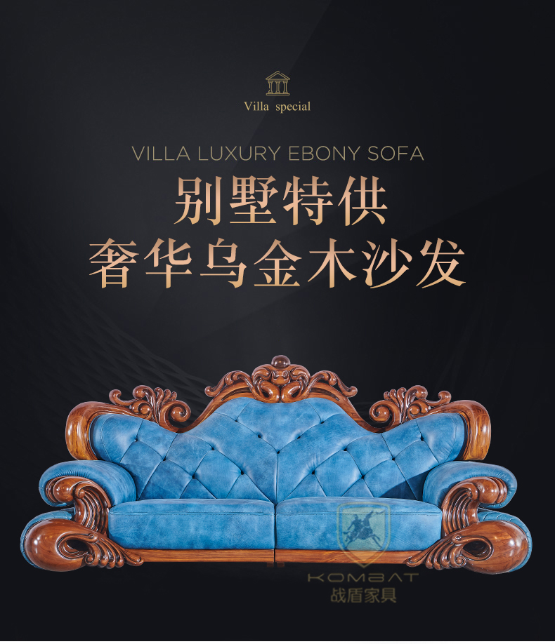 沙发详情_01.jpg
