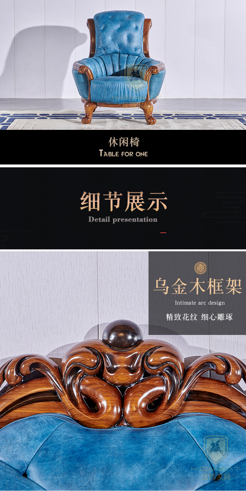 沙发详情_09.jpg