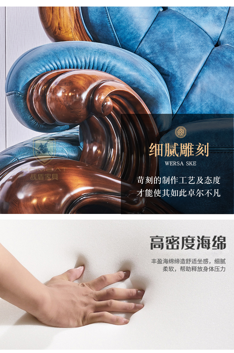 沙发详情_11.jpg