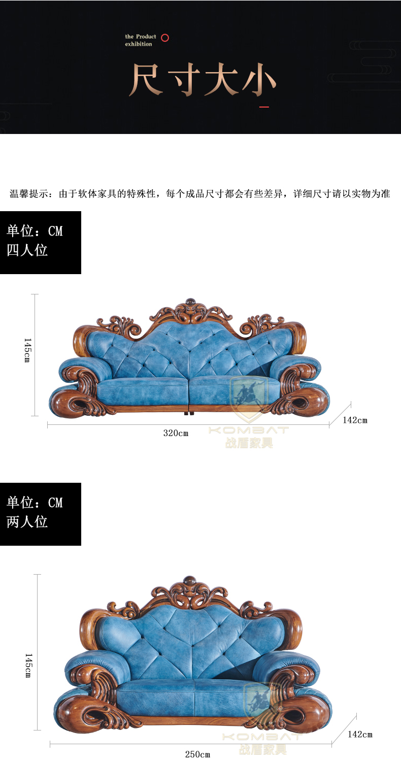 沙发详情_14.jpg