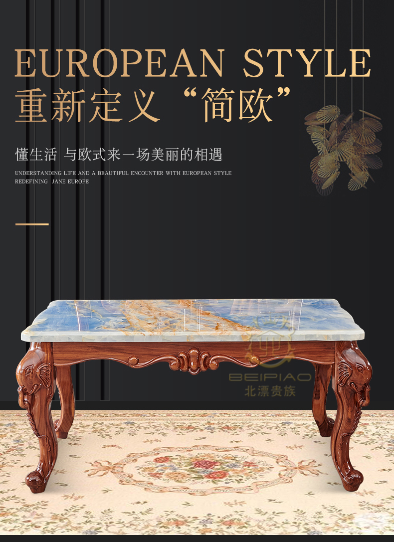大象长桌_01.jpg