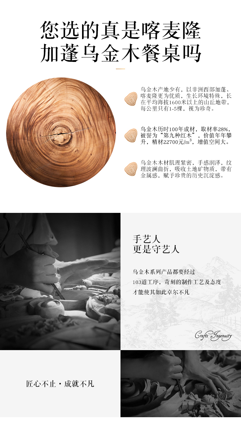大象长桌_03.jpg
