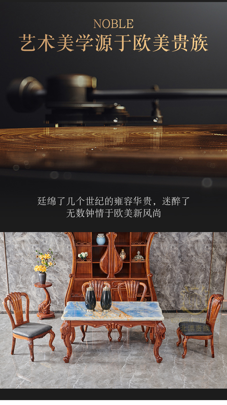 大象长桌_02.jpg