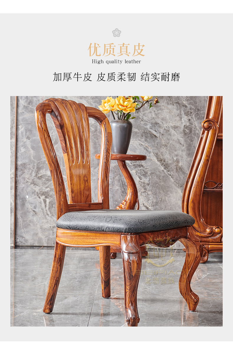 大象长桌_12.jpg